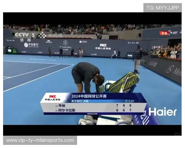 阿卡决胜盘上演神级逆转