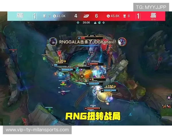 RNG中路团灭一波鏖战拿下决胜局